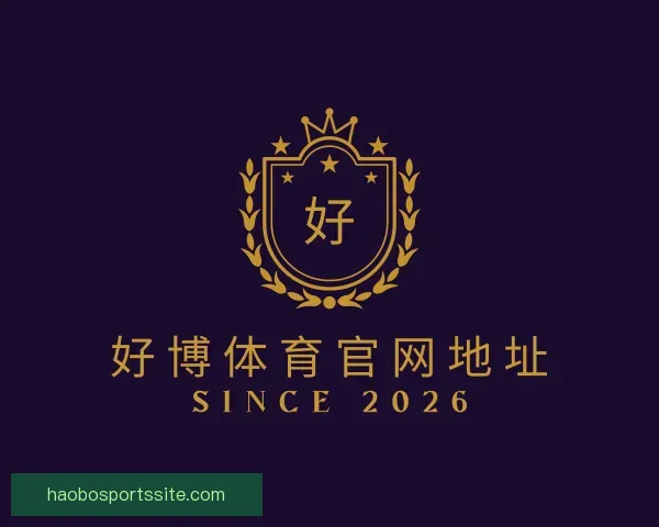 认识好博体育官网地址